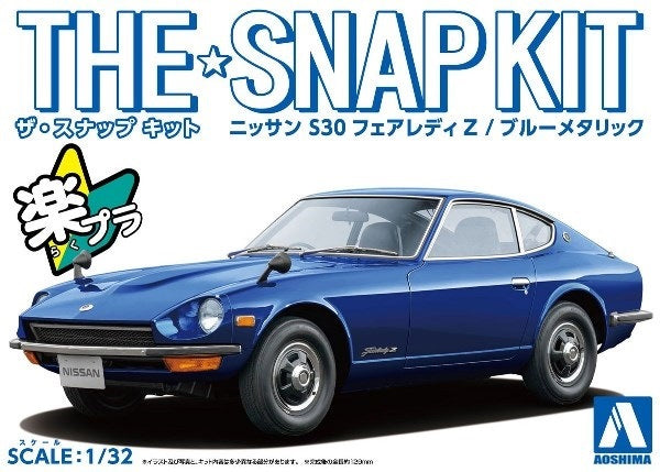 Aoshima Snap Kit 1/32 Nissan 240Z Fairlady Blue #13-E 06259