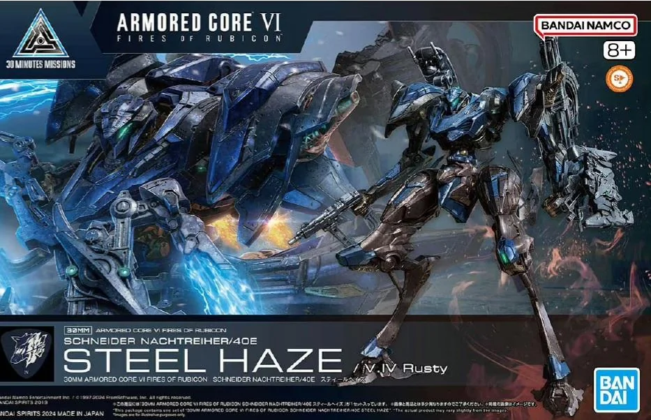 Bandai 1/144 30MM Armored Core Ⅵ Fires of Rubicon Steel Haze