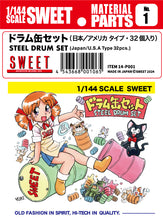 Load image into Gallery viewer, Sweet 1/144 Japanese/US Steel Drum Set (32pcs.) 14-P001