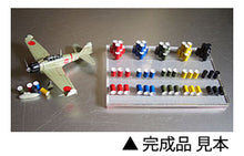 Load image into Gallery viewer, Sweet 1/144 Japanese/US Steel Drum Set (32pcs.) 14-P001