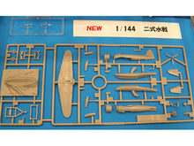 Load image into Gallery viewer, Sweet 1/144 Japanese A6M2-N Type 2 Floatplane Fighter (2 Kits) #30 14130