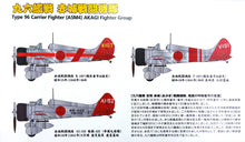 Load image into Gallery viewer, Sweet 1/144 Japanese Type 96 (A5M4) Akagi FG (2 Kits) SWT14141