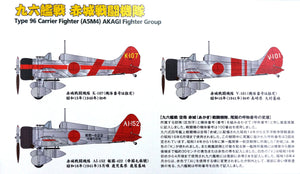 Sweet 1/144 Japanese Type 96 (A5M4) Akagi FG (2 Kits) SWT14141
