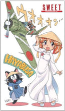 Load image into Gallery viewer, Sweet 1/144 Japanese Ki-43-1 Army Type 1 Hayabusa 1st Hiko Sentai Vietnam 42 #46 14146