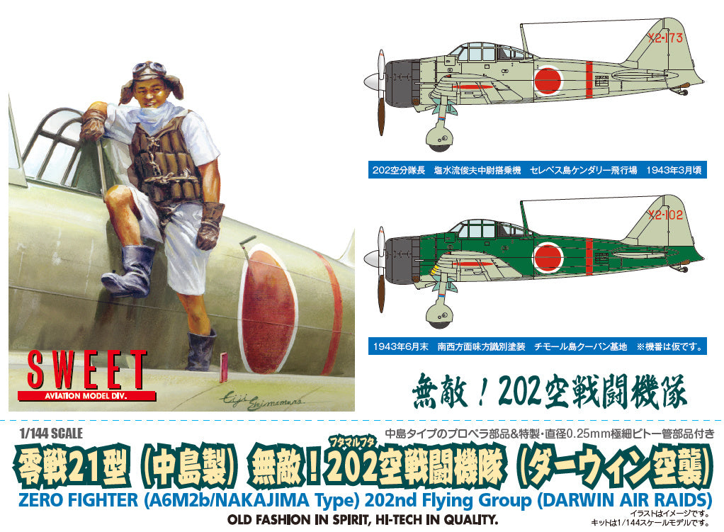 Sweet 1/144 Japanese A6M2b 202nd Flying Group (2) #48 14148 – Burbank's ...