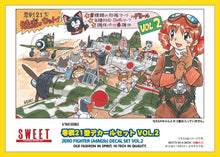 Load image into Gallery viewer, Sweet 1/144 Japanese Zero Fighter (A6M2b) Decal Set VOL.2 ( 6 Kits ) SWTNASA-800