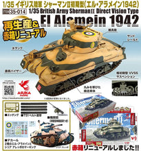 Load image into Gallery viewer, Asuka (Tasca) 1/35 British Sherman II Direct Vision Type (El Alamein) 35-014