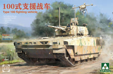 Load image into Gallery viewer, Takom 1/35 Chinese Type 100 Fighting Vehicle 03022224`
