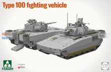 Load image into Gallery viewer, Takom 1/35 Chinese Type 100 Fighting Vehicle 03022224`