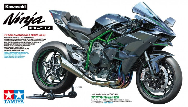Tamiya 1/12 Kawasaki Ninja H2R 14131