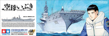 Load image into Gallery viewer, Tamiya 1/700 Japanese DDV192 Aircraft Carrier Ibuki 25413