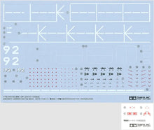 Load image into Gallery viewer, Tamiya 1/700 Japanese DDV192 Aircraft Carrier Ibuki 25413