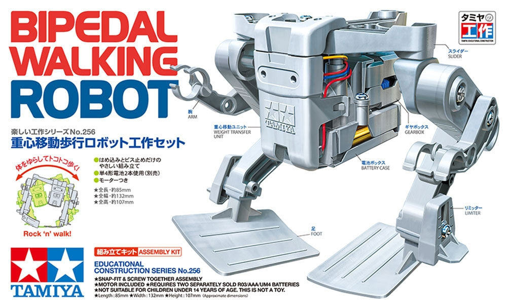 Tamiya 70256 Bipedal Walking Robot