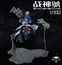 Load image into Gallery viewer, Abawakong 1/100 RG MSN-02 Zeong Upscale