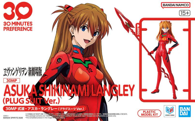 BANDAI 30MINUTES PREFERENCE アスカ Bandai 30 Minutes Preference Asuka Shikinami Langley (Plug Suit