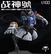 Load image into Gallery viewer, Abawakong 1/100 RG MSN-02 Zeong Upscale