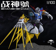 Load image into Gallery viewer, Abawakong 1/100 RG MSN-02 Zeong Upscale