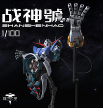 Load image into Gallery viewer, Abawakong 1/100 RG MSN-02 Zeong Upscale
