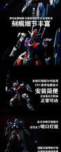 Load image into Gallery viewer, Kosmos Lighting Unit For Bandai Gundam Aerial Full Mechanics KMLGT001