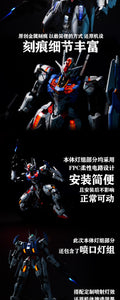 Kosmos Lighting Unit For Bandai Gundam Aerial Full Mechanics KMLGT001