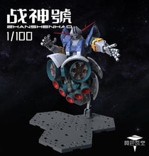 Load image into Gallery viewer, Abawakong 1/100 RG MSN-02 Zeong Upscale