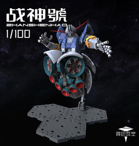 Abawakong 1/100 RG MSN-02 Zeong Upscale – Burbank's House of Hobbies