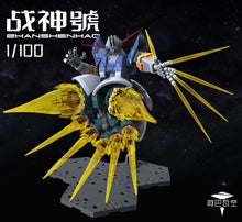 Load image into Gallery viewer, Abawakong 1/100 RG MSN-02 Zeong Upscale