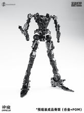 Load image into Gallery viewer, Zao Workshop Oracle Saint Armor ZAO001