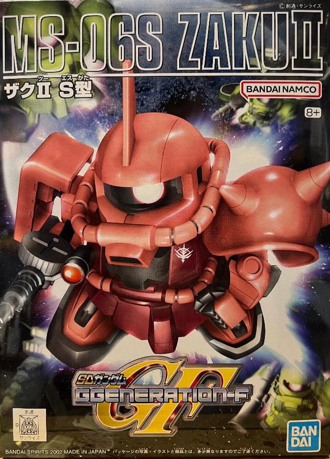 Bandai SD #231 MS-06S Zaku II 5058276
