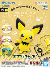Load image into Gallery viewer, Bandai Pokemon Model Kit Quick Pichu 2823795'