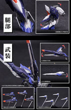 Load image into Gallery viewer, IN ERA+ 1/100 Trailblazer Integral Tactical Assault Squad 002377