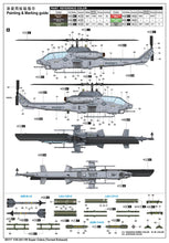 Load image into Gallery viewer, Trumpeter 1/35 US AH-1W Super Cobra [Turned Exhaust] 05117'
