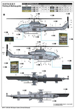 Load image into Gallery viewer, Trumpeter 1/35 US AH-1W Super Cobra [Turned Exhaust] 05117'