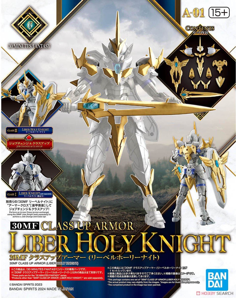 Bandai 1/144 HG 30 Minutes Fantasy Liber Holy Knight Class Up