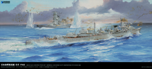 Load image into Gallery viewer, Wave 1/350 Japanese Destroyer Fuyuzuki 1945 591022