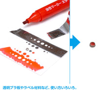 Load image into Gallery viewer, Wave HG Detail Punch Maru HT-518