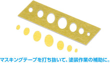 Load image into Gallery viewer, Wave HG Detail Punch Ellipse HT-519