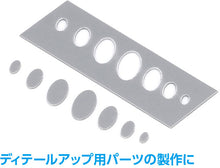 Load image into Gallery viewer, Wave HG Detail Punch Ellipse HT-519