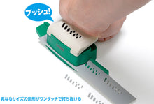 Load image into Gallery viewer, Wave HG Detail Punch Hosoganaru HT-520