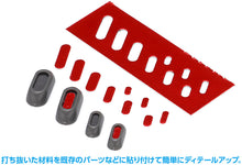 Load image into Gallery viewer, Wave HG Detail Punch Hosoganaru HT-520