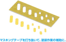 Load image into Gallery viewer, Wave HG Detail Punch Hosoganaru HT-520