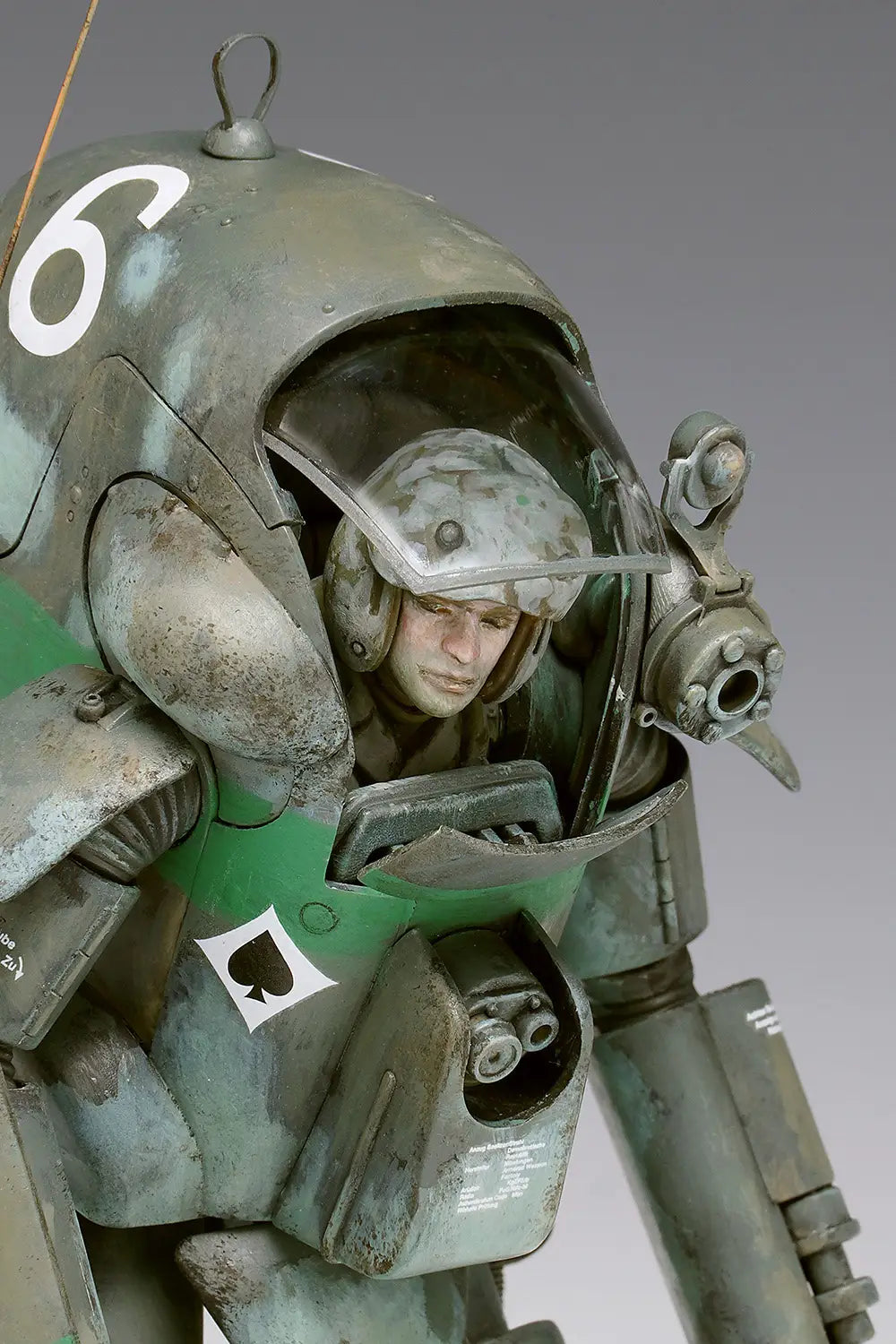 Wave Maschinen Krieger 1/20 P.K.A. Ausf G4/R1 Gucker MK-024