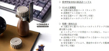 Load image into Gallery viewer, Wonder Way Chaos Rotating Painting Handle 84101