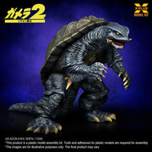 Load image into Gallery viewer, X-Plus 1/700 Gamera 1996 XPL-34