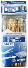 Load image into Gallery viewer, Hobby Base Useful Paint Stick Reverse Clip Type Slim Clip PPC-N24