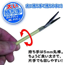 Load image into Gallery viewer, Hobby Base Useful Paint Stick Reverse Clip Type Slim Clip PPC-N24