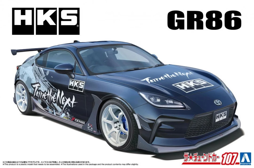 Aoshima 1/24 Toyota HKS ZN8 GR86 2021 TYPE-S #107 06923