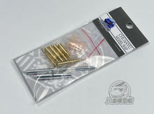 Load image into Gallery viewer, Chuanyu 1/35 US M1A2 Abrams Barrel and Shells For Tamiya Kit CYT254