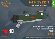 Load image into Gallery viewer, Clear Prop 1/72 Russian I-16 type 5 (1938-1941) CP72025