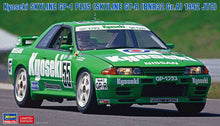 Load image into Gallery viewer, Hasegawa 1/24 Nissan Skyline GP-1 Plus GT-R [BNR32 Gr.A] 1992 JTC) Kyoseki 20534